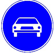 Знак 219