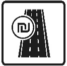 Знак S-5